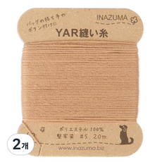 INAZUMA YAR包包線, 4, 20m