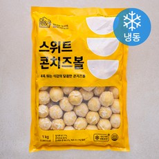 밀&쿡 스위트 콘치즈볼 (냉동), 1kg, 1개 - 앤쿡