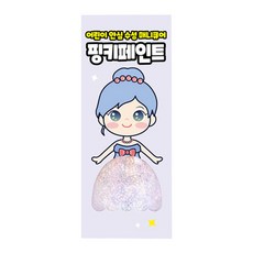 i'm pinky Pinky Paint 兒童指甲油, 安全無毒 輕鬆上色 可撕除 亮片銀色, D01亮片銀, 1瓶
