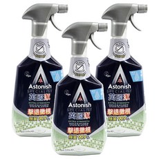 Astonish 瞬效除黴去汙清潔劑，3瓶裝，EXTRA STRENGTH MOLD & MILDEW STAIN BLASTER, 750ml, 3瓶