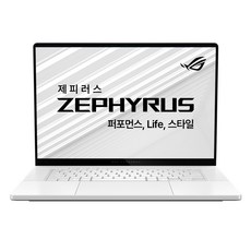 에이수스 2026 ROG 제피러스 G16 코어Ultra9 인텔 14세대 지포스 RTX 5070 Ti, 플래티넘 화이트, GU606AR-TB084W_2TB, 2TB, 64GB, WIN11 Home