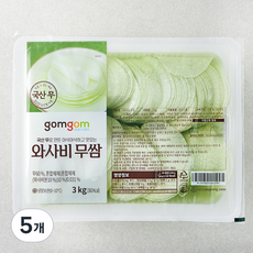 곰곰 와사비 무쌈, 3kg, 5개