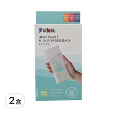 PUKU 藍色企鵝 攜帶式奶粉袋 Set, 20入, 方便攜帶, SGS檢測不含塑化劑, 20個, 2盒
