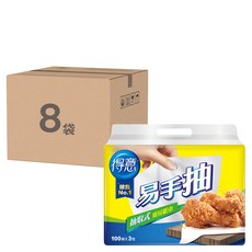 得意 抽取式廚房紙巾 易手抽, 食用級, 乾淨不沾手, 輕鬆抽取 100抽x3包 8袋, 3包