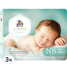 르소메기저귀-추천-상품