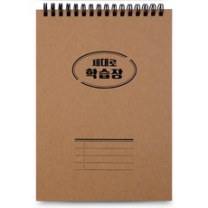 리훈 3개월 제대로 학습장, 크라프트