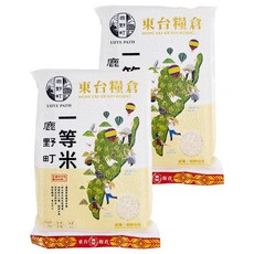 東台糧倉 鹿野町一等米, 台灣台東 CNS一等 白米 3公斤, 3kg, 2包, 一等