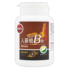 葡萄王 人蔘蜆B群 Plus B雙層加強碇, 30顆, 1罐