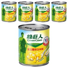 Green Giant 綠巨人 金玉雙色玉米粒, 198g, 5罐
