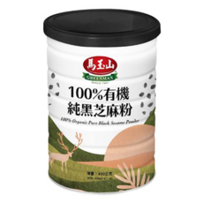 馬玉山 有機純黑芝麻粉 400g, 安心無添加, 方便沖泡又健康, 1罐