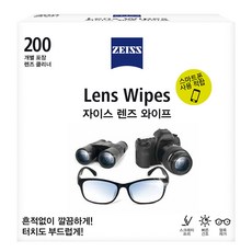 자이스 렌즈 와이프 클리너, 단일 상품, 200개입