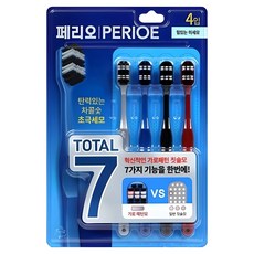 PERIOE 倍麗兒 7效高密度細刷毛牙刷, 4支, 1組