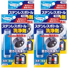 不動化學 不鏽鋼保溫瓶清潔粉, 除菌、有效洗淨污垢 5包入, 25g, 4袋