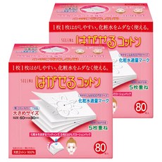 Cotton labo 五層可撕型敷面化妝棉 Set, 80枚入 天然棉100% 60mm x 80mm, 80片, 2盒