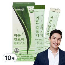 네추럴라이즈 이뮨 알로에 젤리스틱 14p, 280g, 10개