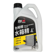 PUFF DINO 恐龍 免稀釋水箱精 2L, 1桶
