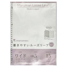 Maruman 30孔方格活頁紙, 寬幅，5mm方眼，15張，日本製造, 1包