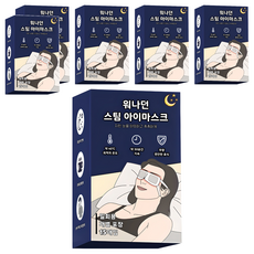 Wannadon 熱感眼罩 蒸氣眼罩 無香型, 15入, 6個