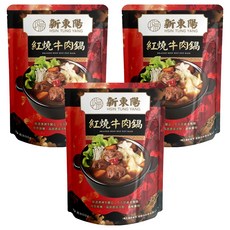 新東陽 紅燒牛肉鍋, 嚴選澳洲牛腱心 牛大骨細火慢燉 肉質鮮嫩, 3包, 800g