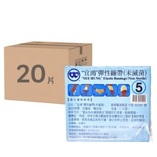 宜鴻 未滅菌 網狀繃帶 5號, 20片