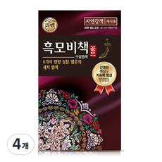 리엔 흑모비책 골드 염색약 90g