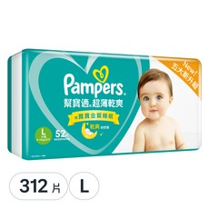 Pampers 幫寶適 原廠公司貨 超薄乾爽 黏貼型尿布, L, 312片