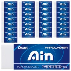 Pentel 高分子聚合物 Ein 橡皮擦 大號, 藍色, 30件