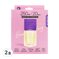 Simba 小獅王辛巴 母乳儲存袋 250ml 紫色, 20入, 2盒