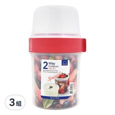 LocknLock 樂扣樂扣 2way元氣穀物樂活杯, 3組