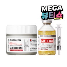 메디필 리프 톡스 앰플 35ml + 바이오 인텐스 글루타치온 화이트 크림 50g 2종 세트, 1세트