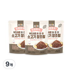 엘빈즈 한 끼 뚝딱 부드러운 어린이 장조림, 소고기, 9개, 130g