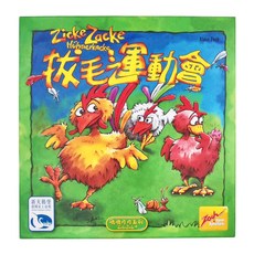 Zoch 新天鵝堡 拔毛運動會 Zicke Zacke 桌遊, 提升記憶力, 增進頭腦靈活, 拉近親子關係, 1盒