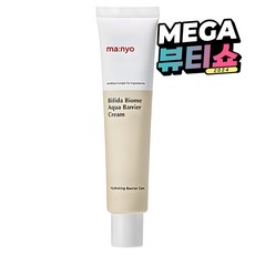 마녀공장 비피다 바이옴 아쿠아 베리어 크림, 80ml, 1개