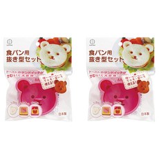 KOKUBO 小久保工業所 切片麵包製作模型組合, 小熊麵包＆餅乾壓模, 可愛小熊壓模, 可將食物壓成小熊型狀, 2個