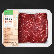 풀스키즈 동물복지 인증 우리한우 1등급 불고기용 (냉장), 200g, 1개