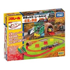 TAKARA TOMY 秋季楓紅軌道組, 紅、橙、黃, 1盒