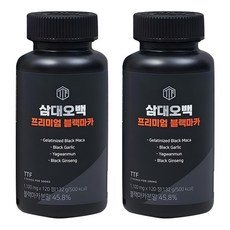 삼대오백 프리미엄 블랙마카, 120정, 132g, 2개 120정, 2개