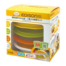 EDISON mama 副食品調理器組合 6件, 上蓋 + 磨泥盤 + 蒸盤 + 餐盤 + 湯匙 + 過濾盤, 1組