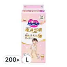 Merries 妙而舒 極透舒膚黏貼型尿布，50億個透氣孔，12回大量吸收，通過敏感測試, L, 200片