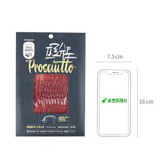 존쿡델리미트 프로슈토, 50g, 1개 - 이미지 5