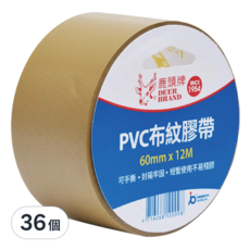 DEER BRAND 鹿頭牌 易手撕PVC布紋膠帶 PVS1N Set 6捲, 特殊壓紋設計 手撕方便不殘膠, 36個