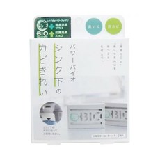 COGIT POWER BIO 流理台下防霉消臭盒 2入組, 可抑制五種黴菌孳生, 防止臭味產生, 1盒