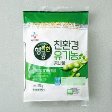 CJ 행복한콩 친환경 유기농 콩나물, 270g, 1개 - 킁