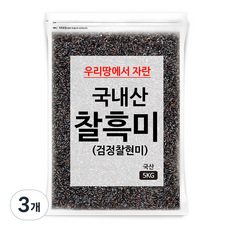 국내산 찰흑미, 5kg, 3개
