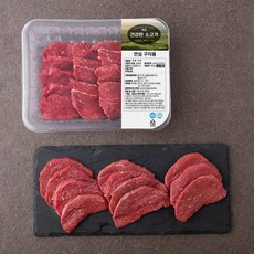 NZ 뉴질랜드 안심 구이용 (냉장), 300g, 1개