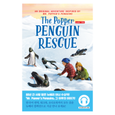 The Popper Penguin Rescue 파퍼 펭귄 구조대 + 워크북 + 오디오북, 롱테일북스