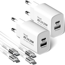 서가 25W PD3.0 PPS 2포트 멀티 C타입 초고속 충전기+60W 메탈 고강도 CtoC 초고속 케이블 1.5m, 화이트, 2세트