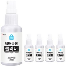 達達快遞發票個人信息橡皮擦噴霧式30ml, 5個, 透明
