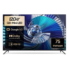더함 4K UHD QLED MiniLED DLG 120Hz 로컬디밍 돌비 AI 구글 5.0 스마트 TV 방문설치, 191cm(75인치), UA751MINILED Google5.0 120Hz 2025C, 벽걸이형