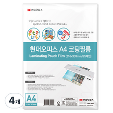 페이퍼프랜드 현대오피스 코팅필름 코팅지 100mic, 100매입, A4